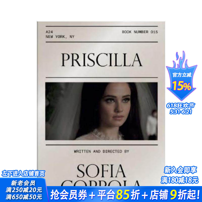 【现货】【A24电影剧本集】普瑞希拉 【A24 Screenplay Collection】Priscilla Screenplay Book 索菲亚·科波 英文正版进口书
