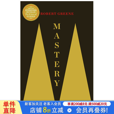 【预售】Mastery，专精力 精通之道 通往卓越的秘诀 权力的48条法则 人性的法则作者Robert Greene 英文正版进口书