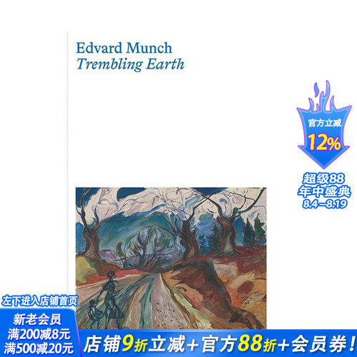 【现货】爱德华·蒙克：颤抖的大地 Edvard Munch: Trembling Earth 进口原版英文艺术 善优图书#