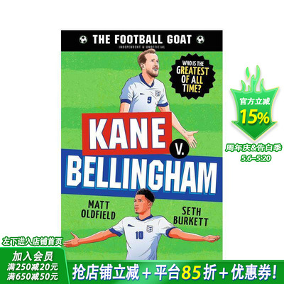 【现货】足球传奇：凯恩 vs 贝林厄姆 The Football GOAT: Kane v. Bellingham 英文儿童插画故事绘本 进口童书