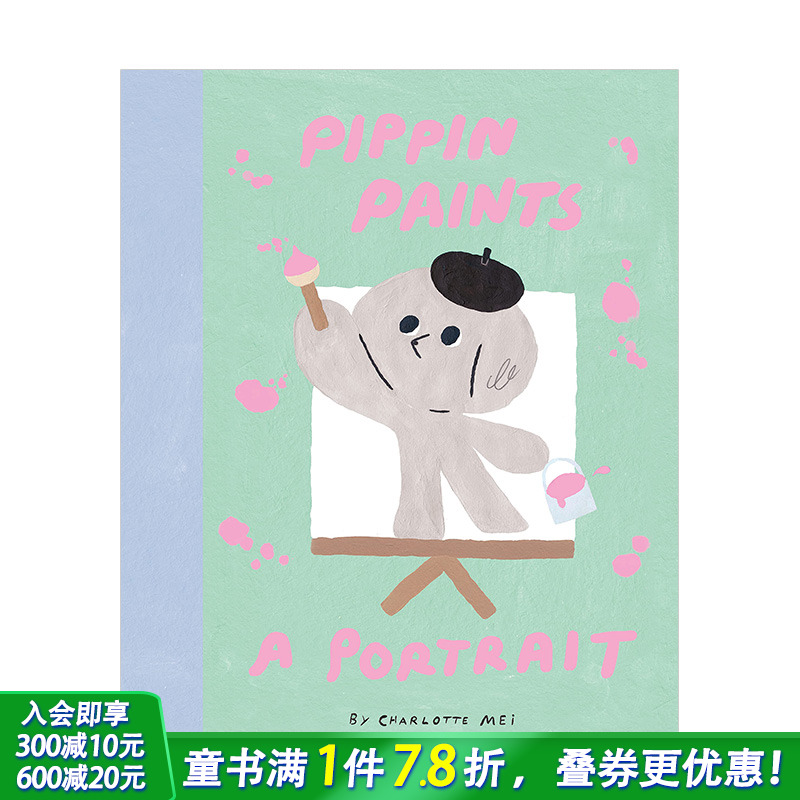【预售】皮蓬的自画像Pippin Paints a Portrait 伦敦插画师Charlotte Mei儿童艺术启蒙趣味故事绘本 美术入门早教英文原版图书