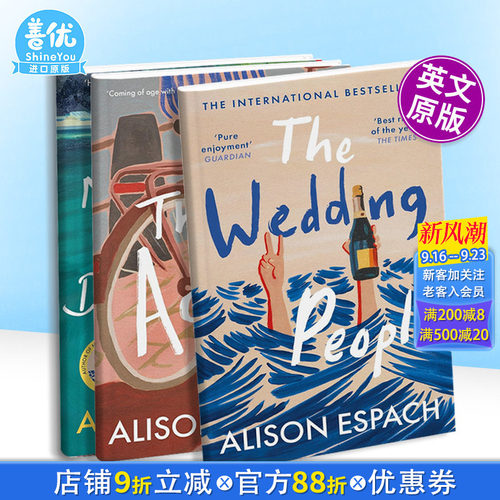 【现货多册选拍】婚礼上的人们/成年人/关于你的突然消失 【Alison Espach】The Wedding People/The Adults 英文文学小说进口书