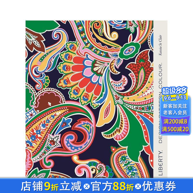 【现货】利伯缇:设计·图案·色彩 Liberty : Design. Pattern. 英国百年面料品牌 原版英文时尚设计 Thames & Hudson