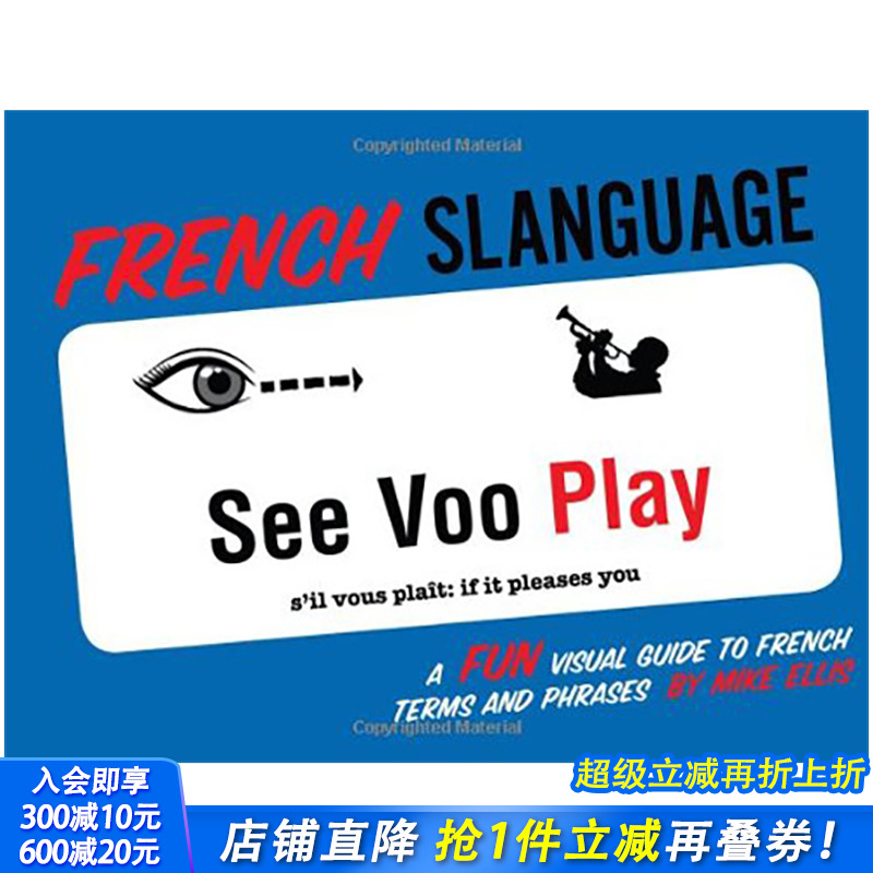 【现货】French Slanguage 法国俚语:一本有趣的法语术语和短语视觉指南