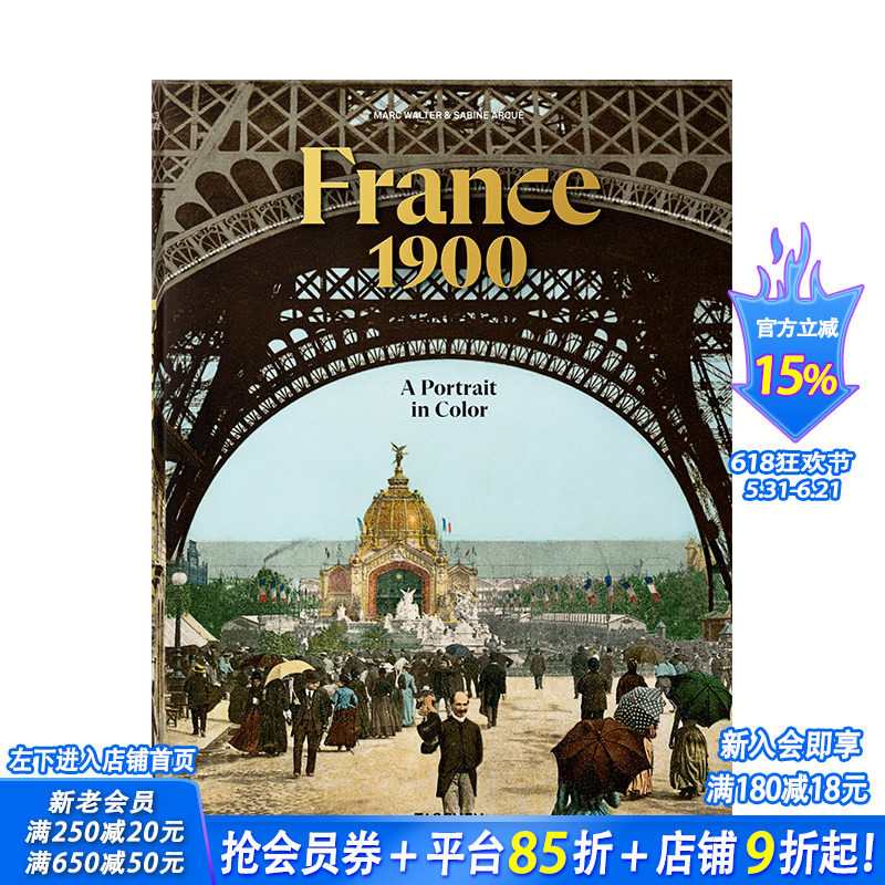 【预售】【TASCHEN】法国1900：彩色肖像（更新版）世纪之交法国旧照 France 1900. A Portrait in Color 英文摄影正版进口书