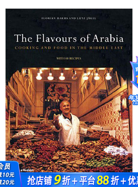 【现货】[T&H] The Flavours of Arabia，阿拉伯半岛的美食 英文原版图书籍进口正版 Florian Harms 餐饮