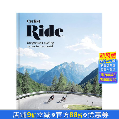 骑行:全球自行车路线指南 Cy