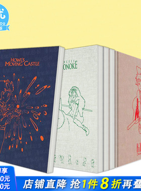 【现货多款选拍】哈尔的移动城堡素描本 宫崎骏笔记本:魔女宅急便/波妞/幽灵公主 吉卜力Howl's Moving Castle Sketchbook进口书