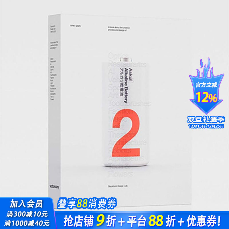 （预计11月出版）斯德哥尔摩设