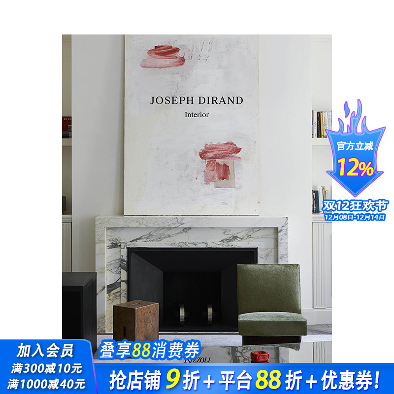 【现货】Joseph Dirand: Spaces/Interiors，约瑟夫康拉德：空间、内饰英文工业产品设计 正版进口书籍画册 善优图书