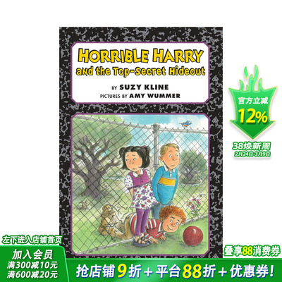 【现货】【Horrible Harry可怕的哈利】The Top-Secret机密 英文章节书【善优童书】