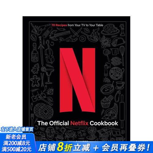 【现货】Netflix 官方食谱： 从电视到餐桌的 70 种食谱 The Official Netflix Cookbook 英文餐饮生活美食 正版进口书籍画册
