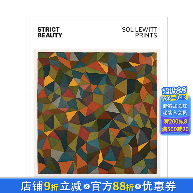 【现货】Strict Beauty: Sol LeWitt Prints 严格的美:索尔&middot;莱维特印花