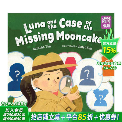 【现货】露娜与失踪月饼案 Luna and the Case of the Missing Mooncakes 英文儿童插画故事绘本 进口童书