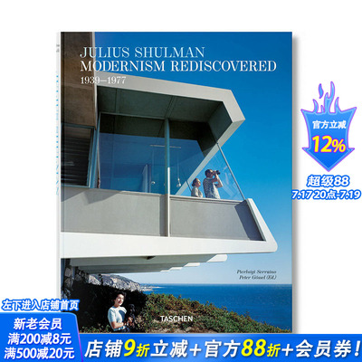 【预售】英文 朱利斯·舒尔曼：重新发现现代主义 Julius Shulman. Modernism Rediscovered 建筑设计 正版进口图书 善优图书