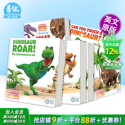 【现货多册选拍】恐龙咆哮世界：霸王龙/三角龙/梁龙/恐爪龙 Dinosaur Roar! The Tyrannosaurus Rex英文儿童插画趣味科普绘本书