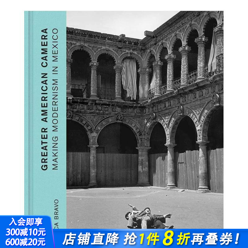 美式摄影：在墨西哥制造现代主义