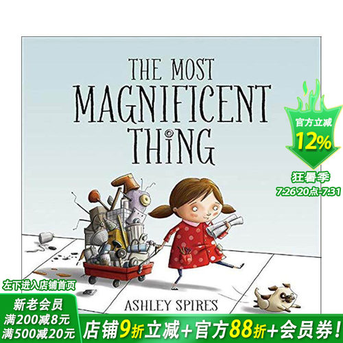 最壮丽的事 The Most
