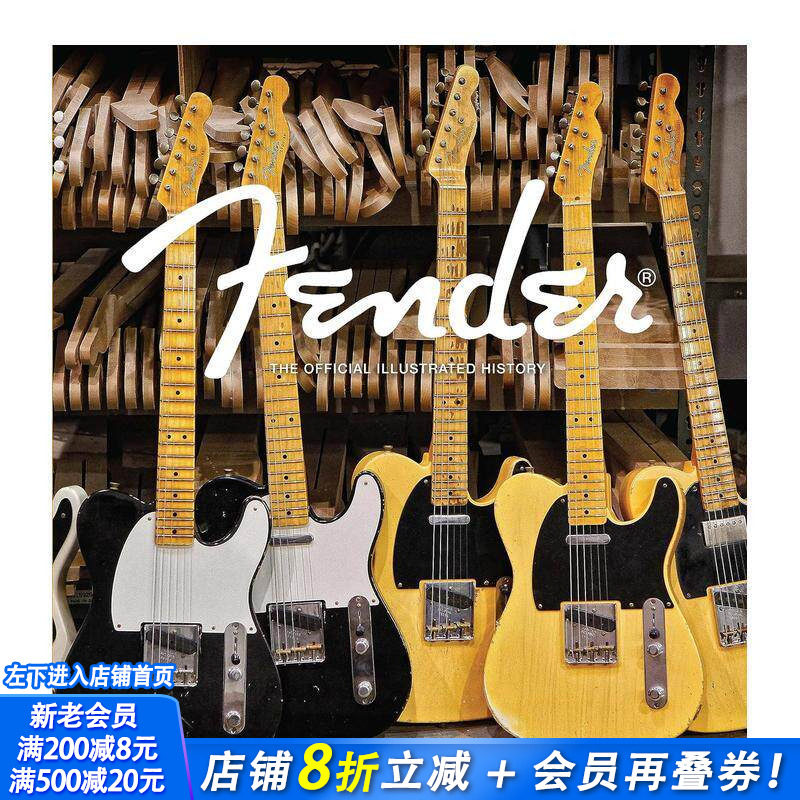【预售】芬达吉他：官方图解历史 Fender: The Official Illustrated History 原版英文音乐 正版进口图书