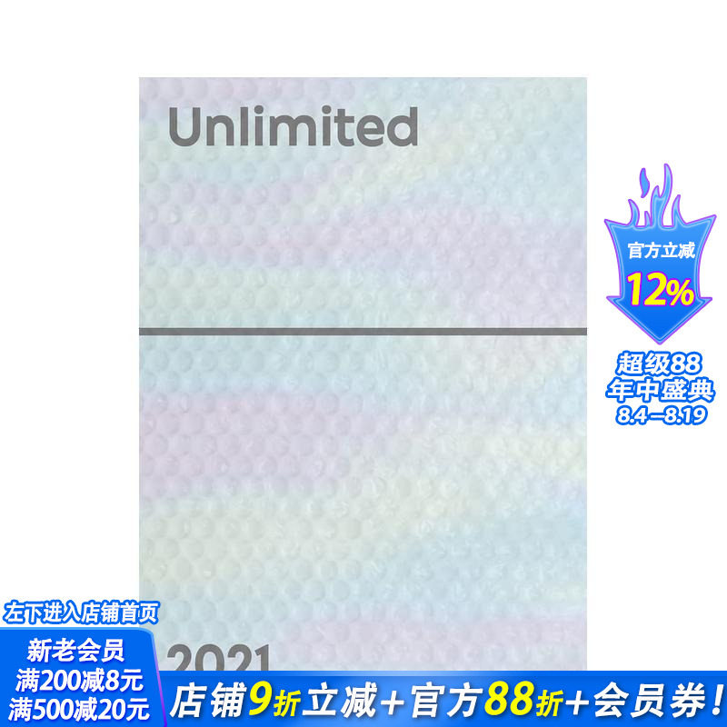 【预售】无限 2021 巴塞尔艺术博览会 Unlimited 2021 Art Basel 英文艺术 正版进口书画册