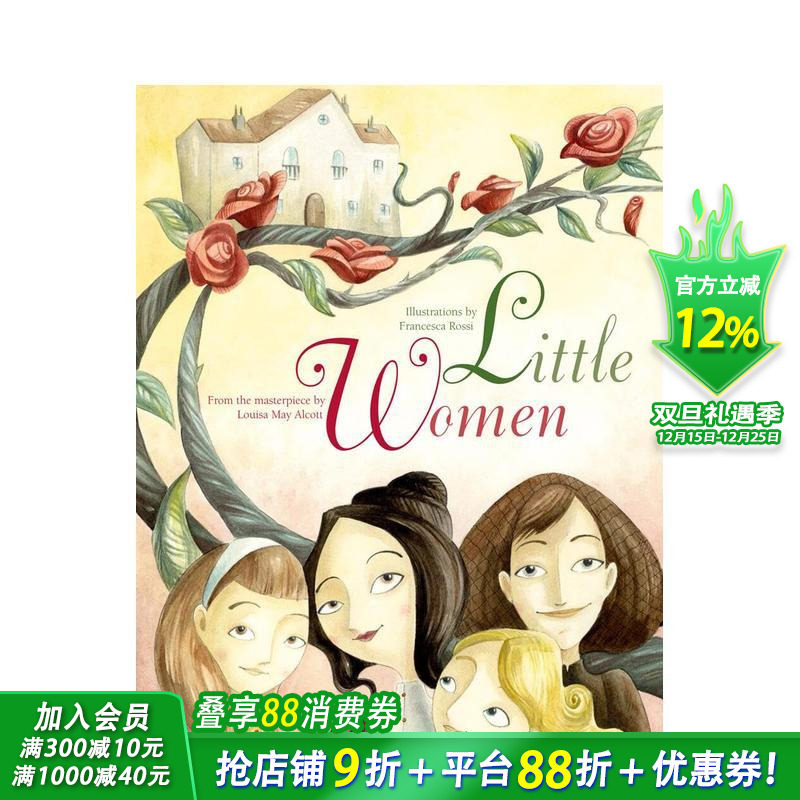 小妇人：路易莎&middot;梅&middot;奥尔科特经