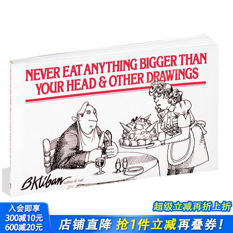 【现货】Never Eat Anything Bigger Than Your Head B·克萊班