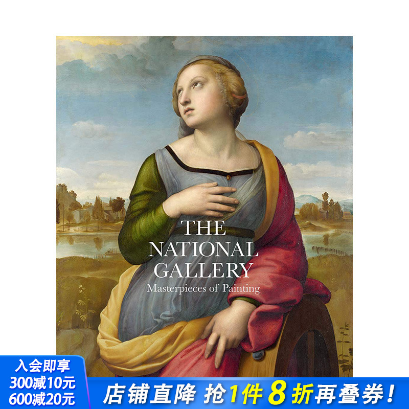 【预售】国家美术馆：绘画杰作 The National Gallery: Masterpieces of Painting英文艺术原版图书进口书籍Gabriele Finaldi