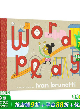 【预售】词汇之乐（TOON Level 1） Wordplay 原版英文儿童插画绘本 英语早教 进口图书