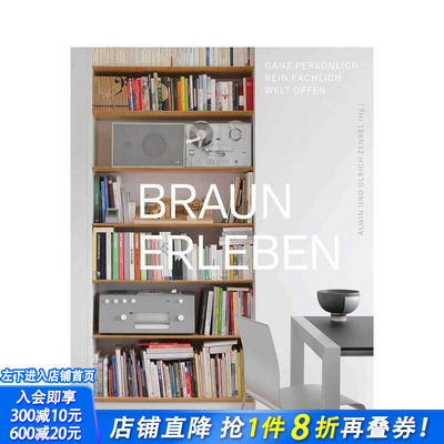 【现货】体验博朗（德语版本） Braun erleben (Experience Braun) 原版英文工业产品设计 正版进口书