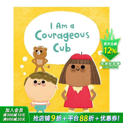 【预售】【正念引导】我是一只勇敢的小熊 培养自信心 【I Am Mindful】I Am a Courageous Cub 英文儿童故事绘本 进口童书