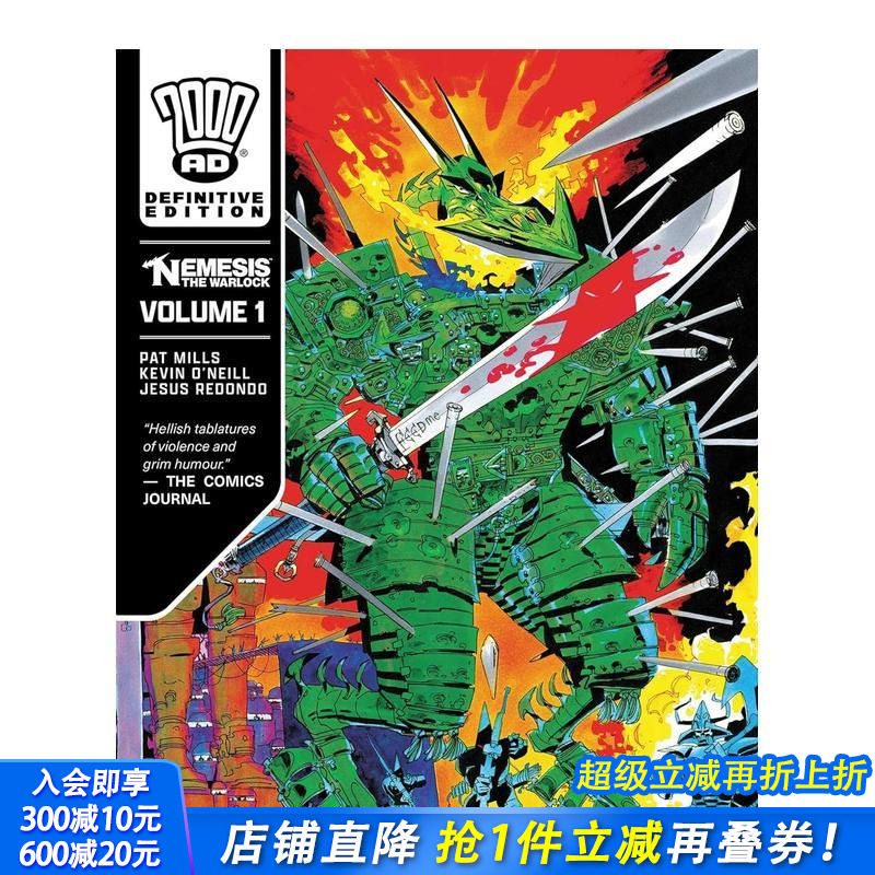 术士复仇女神--终极版 第 1