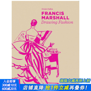 弗朗西斯马歇尔素描时装 弗朗西斯马歇尔作品集 Francis 设计艺术绘画书籍 插图服装 时装 Fashion Drawing Marshall 预售