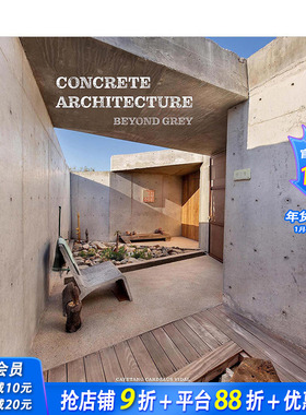 【预售】混凝土建筑：*越灰色 Concrete Architecture: Beyond Grey 原版英文建筑设计 正版进口书籍 善优图书