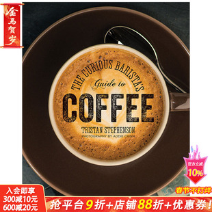 【现货】The Curious Barista’s Guide to Coffee 好奇咖啡师指南 英文原版图书籍进口正版 Tristan Stephenson