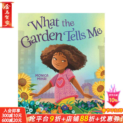 【预售】花园告诉我什么 What The Garden Tells Me 英文儿童插画故事绘本 进口童书