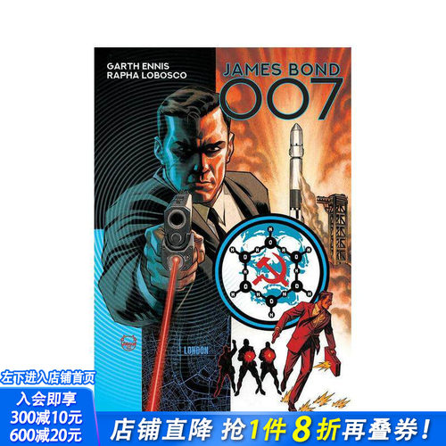 詹姆士&middot;邦德：007：你那冷酷