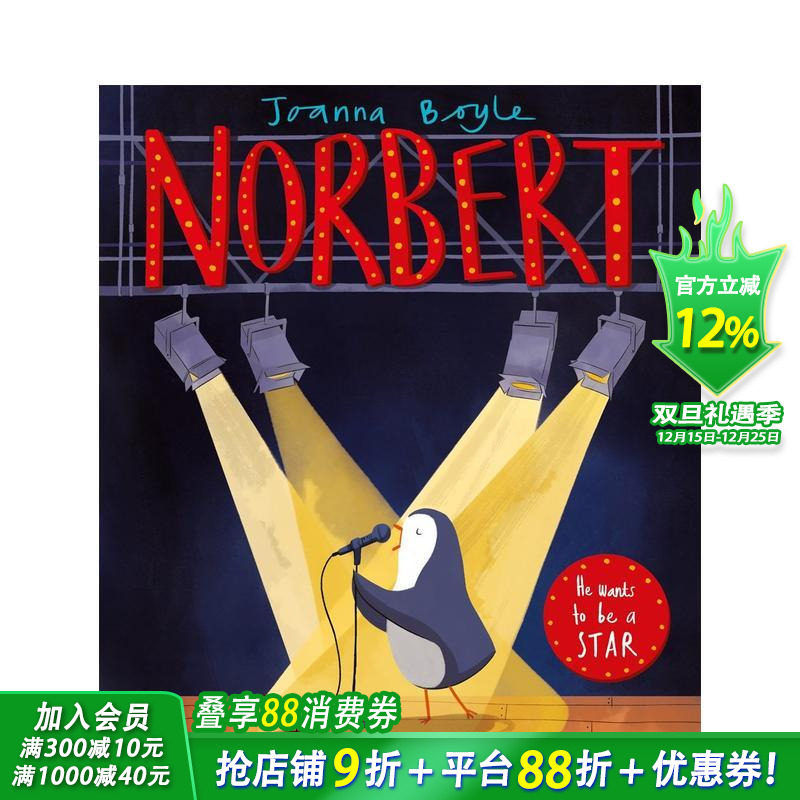诺伯特 NORBERT 原版英