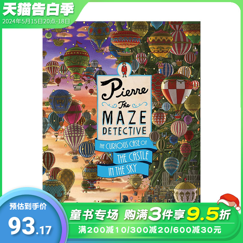 【现货】Pierre The Maze Detective皮埃尔迷宫侦探:空中城堡奇案游戏互动【善优童书】