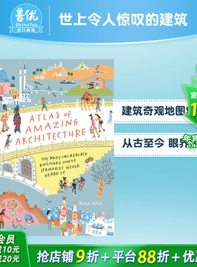 【现货】世上令人惊叹的建筑图集Atlas of Amazing Architecture 6岁以上少儿科普绘本 世界建造百科 英文原版【善优童书】
