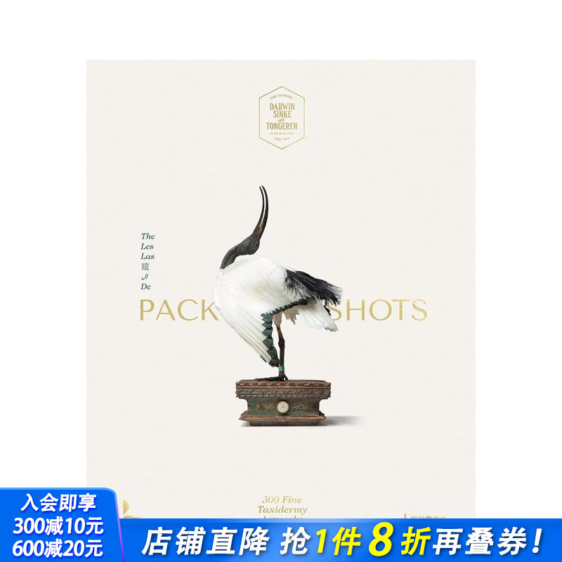 精美野生动物标本艺术品 Pac