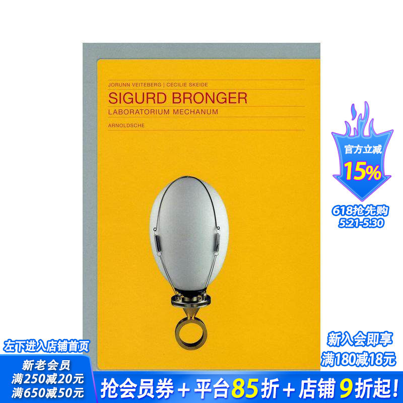 【预售】西格德?布龙格：机械实验室 Sigurd Bronger : Laboratorium Mechanum 原版英文珠宝首饰 正版进口书