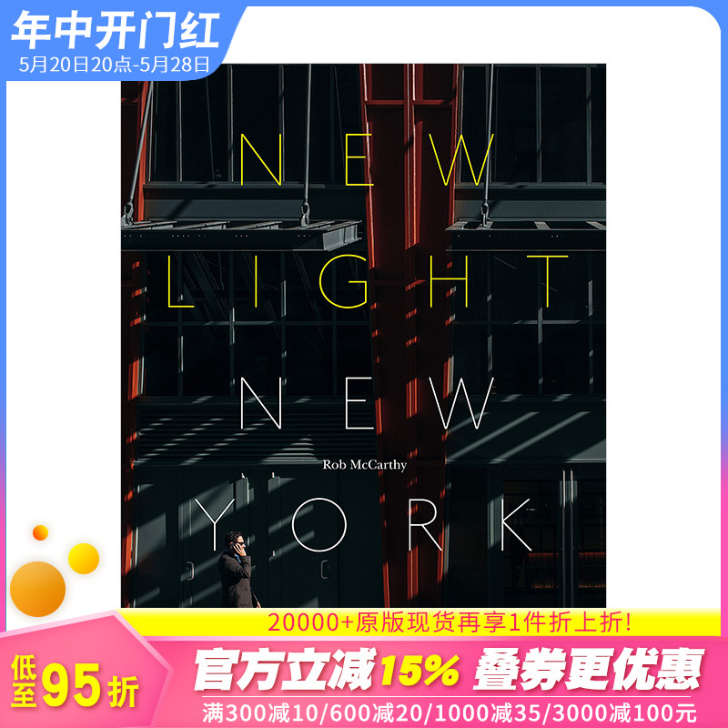 【现货】【NHP】摄影师Rob McCarthy作品集 New Light, New York新光,纽约街拍纪实英文原版图书-封面