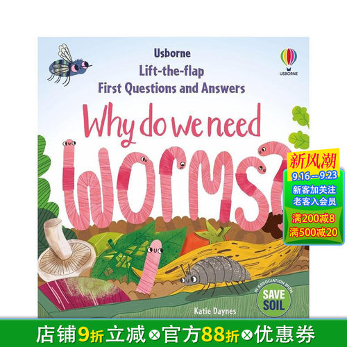 【幼儿问答翻翻书】我们为何需要