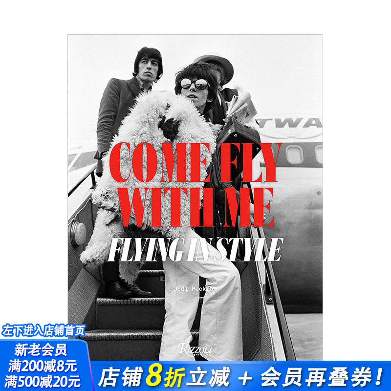 【现货】时尚飞行摄影集 Come Fly with Me：Flying in Style 飞机旅行照片历史 英文原版进口摄影书集