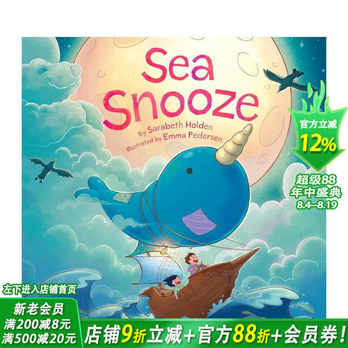 海上打盹 Sea Snooze