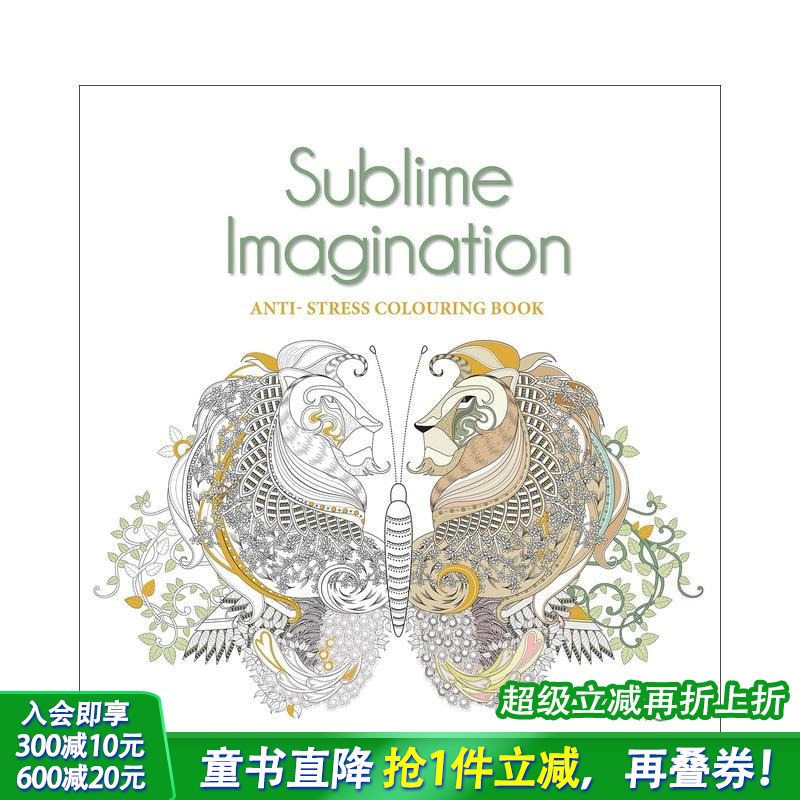 幻境漫游：解压涂色书 Subl