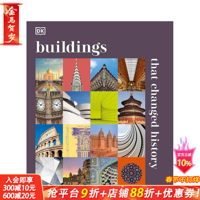【现货】改变历史的建筑 【DK History Changers】Buildings that Changed History英文建筑设计 建筑发展史风格演变 正版进口书