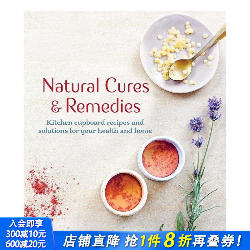 食物疗法 Natural Cu