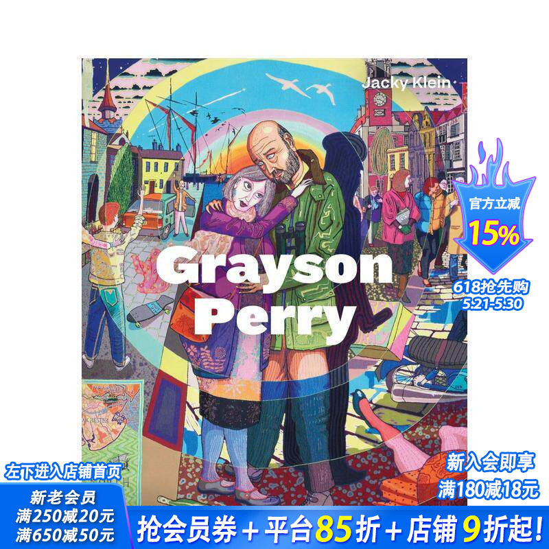 【现货】Grayson Perry，格雷森·佩里 陶瓷艺术 特纳奖获奖艺术家 现当代艺术