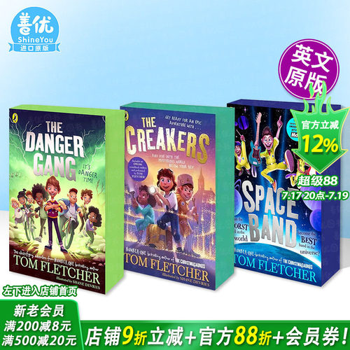 【多册选拍】【汤姆&middot;弗莱彻奇遇系列】